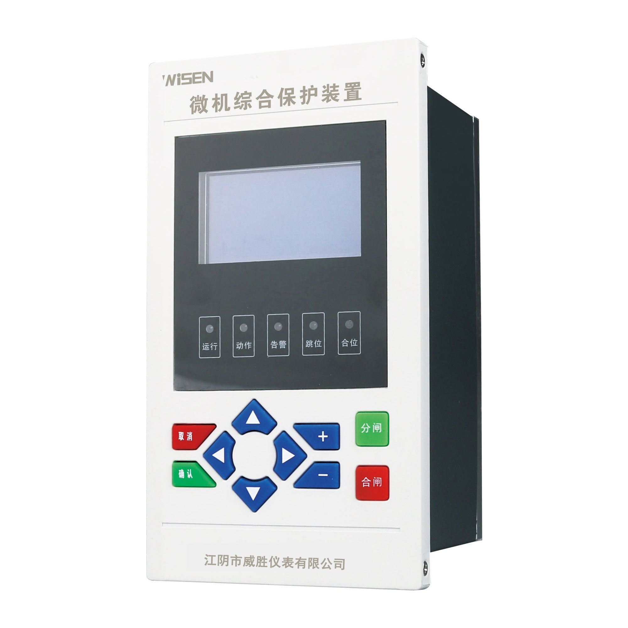 WS-730微機(jī)綜合保護(hù)裝置