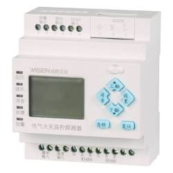 電氣火災(zāi)監(jiān)控設(shè)備